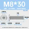 Acero Inoxidable 304 Hexagonal Biselado Cable de Máquina M2-M6 Borde Biselado Tornillo Duradero para Muebles Lavable Cabeza Plana Grande