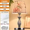 [Transfronterizo] Lámpara de mesa creativa para dormitorio estilo europeo, enchufe estilo francés, lámpara de mesa retro pastoral de escritorio estilo americano