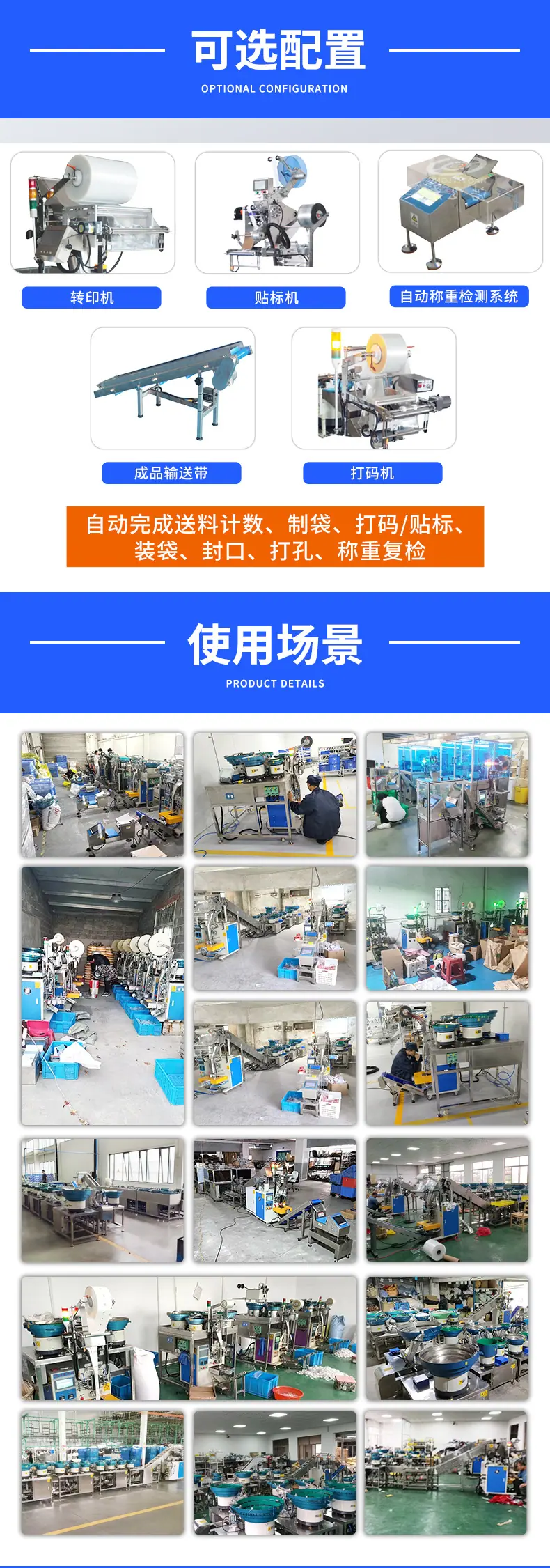 详情页33_04