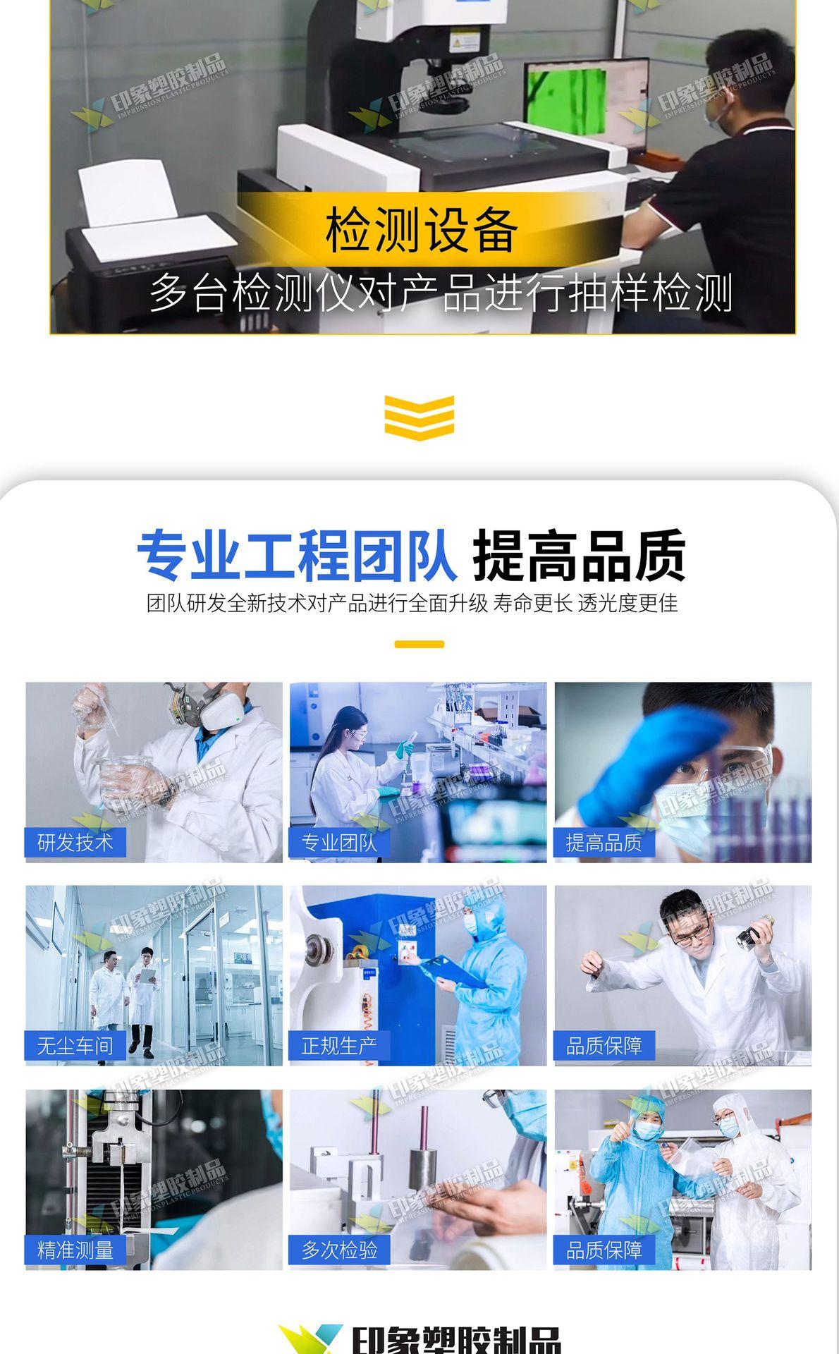 详情页小图_07