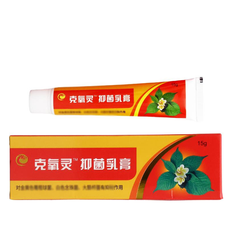 锦龙克痒灵白底图2