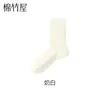 Calcetines Finos de Verano para Mujer hasta Media Pantorrilla Combinados con Zapatos Pequeños de Cuero, Calcetines de Algodón Transpirables Anti-Olor Estilo Ballet, Hechos a Medida