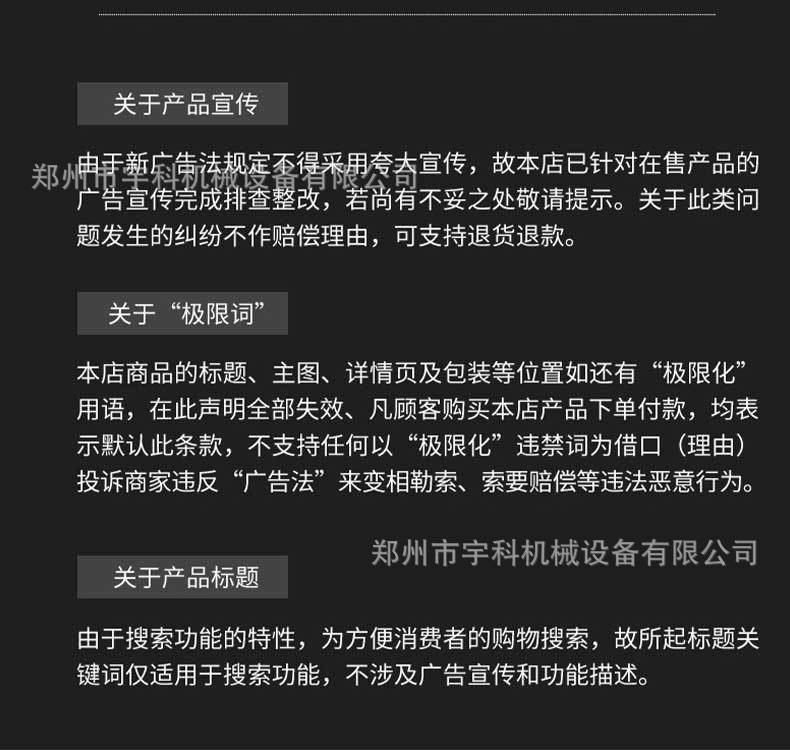 详情页_10.jpg