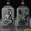 Colgante de jade Hetian Jade con doce signos del zodíaco, marca Ping An, Torre Verde, nacimiento del zodíaco, Buda, material fino de jade, collar con tarjeta sin importar