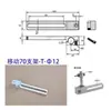 Máquina para Sellar Cajas Maquinaria para Muebles Soporte de Ajuste Máquina Cubridora Maquinaria para Carpintería Soporte Fijo Maquinaria para Impresión Soporte Fijo