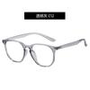 Nuevas gafas cuadradas de moda para hombres y mujeres, iguales a las TR, gafas ópticas adelgazantes retro, gafas para miopía lisas con protección contra la luz azul.