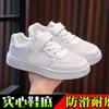 Zapatos Blancos para Niños y Niñas, Zapatos de Rendimiento para Nuevos Estudiantes de Primavera y Otoño, Versátiles Zapatos Deportivos para Bebé de Suela Blanda