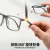 "Espejo de presión-presión" patillas plegables marco cuadrado para hombre marco de gafas ultraligero duradero TR90 marco de gafas casuales venta al por mayor