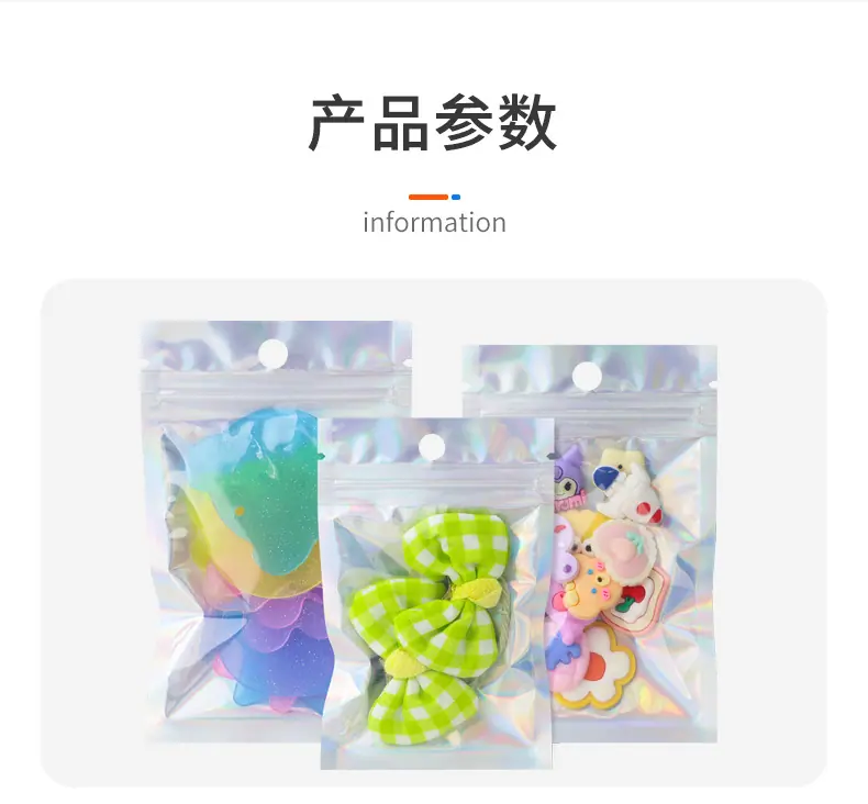 镭射阴阳骨袋_03