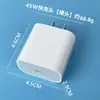 Cargador de 45W es Adecuado para Carga Rápida de Apple 17 Nitruro de Galio Estándar Nacional Certificado 3C Cabezal de Carga de 30W USB-C