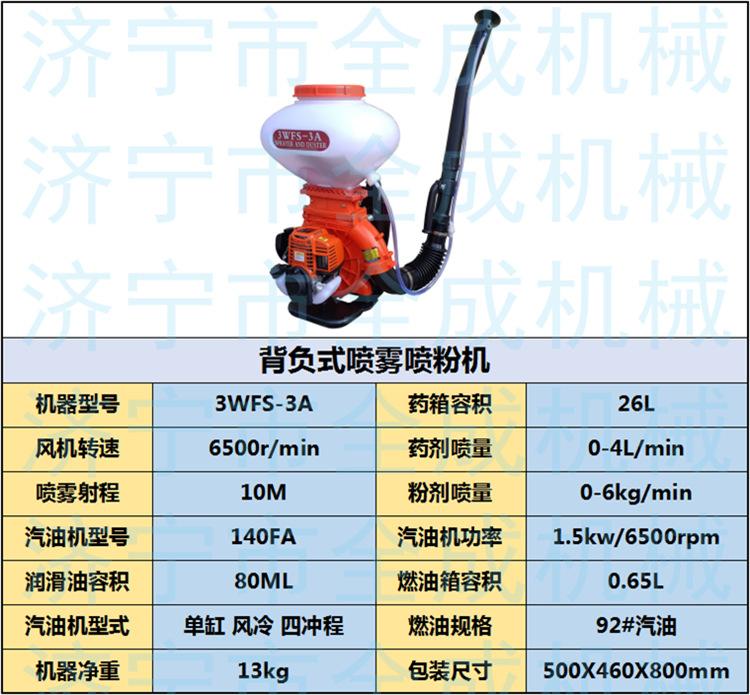 3WFS (1).png