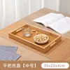 Bandeja de Bambú y Madera Rectangular Madera Maciza Doméstica Impermeable Posavasos Bandeja de Té Plato de Madera Japonés para Pan Plato de Servicio para Hotel Plato para Barbacoa