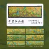 Postal dinámica 3D, paisaje pintoresco, estilo chino, pintura de paisaje de mil li, pintura de montañas y ríos Qingming, tarjeta de felicitación de bendición, tarjeta pequeña