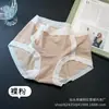 Falda Xiaolan 6275 Panties para Mujer Estilo Francés Patchwork, Ribete de Encaje de Cintura Media, Algodón Puro, Transpirables, Sensación Fresca, Bragas que se Ajustan a la Cadera