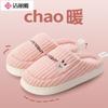 Pantuflas de Algodón Jialiya para Mujer, Pantuflas de Hogar de Invierno para Pareja, Cálidas, Antideslizantes, de Felpa, Pantuflas de Algodón de Tacto Suave para Hombre