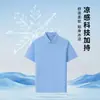 Camisa Polo Solona lisa de color sólido con solapa y manga corta, logo estampado personalizado, camisa cultural, vestimenta para grupo de fiesta, bordado