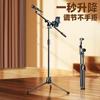 Suporte de Chão para Microfone Microfone de Celular Microfone para Transmissão ao Vivo Metal Profissional Dobrável Vertical Portátil Suporte Suporte Canto ao Ar Livre Cantar