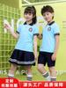Uniforme de Jardín de Niños para Estudiantes de Primaria y Secundaria Vestido de Verano Personalizado Traje Estilo Colegio Británico Traje de Clase POLO para Hombre y Mujer