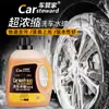 Car Butler 4kg líquido para lavar autos cera de agua loción limpiadora alta espuma cepillo para autos líquido para autos agua con cera de alta descontaminación