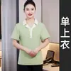 Camiseta de manga corta para limpiadoras de propiedades, talla grande al por mayor, uniforme de verano para personal de limpieza de hoteles