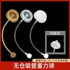 Beizhixing Se Adapta a Accesorios para Biberones Paloma Bola de Gravedad Sin Pajita de Almacenamiento de Leche Bola de Gravedad Segunda y Tercera Generación Boca Ancha Universal