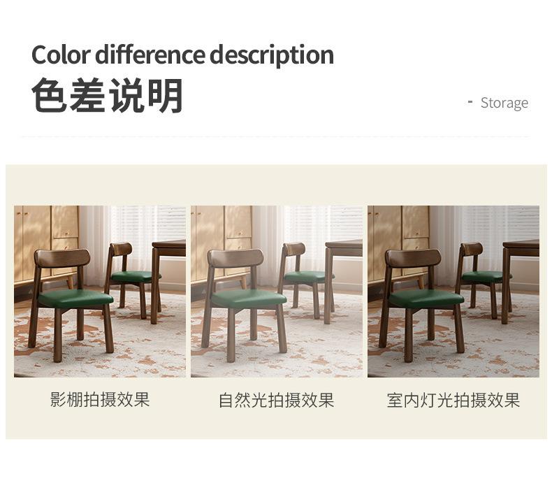 复制_实木小凳子家用靠背小椅子客厅木头小板凳脚.jpg