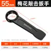 Chave Torx de Impacto Shengda Industrial Pesada Espessa Ferramenta Conjunto Multifuncional Cabeça Única Aberta Torx