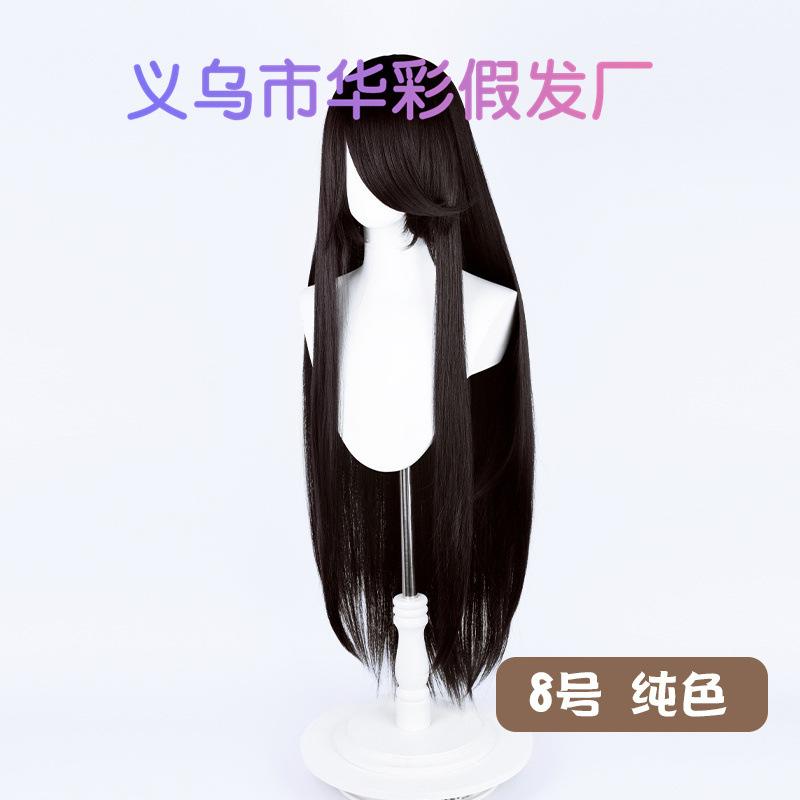 8号纯色-LW003EF88