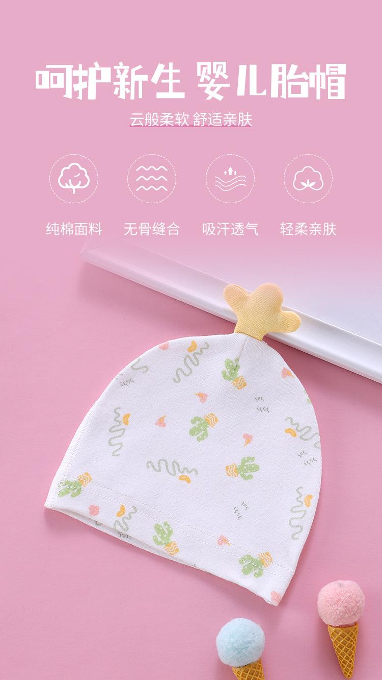 单层胎帽_01.jpg