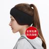 Orejeras de Felpa para Dormir en Invierno con Bloqueo de Luz y Aislamiento Acústico para Hombres y Mujeres, Calentadores de Orejas Forrados de Felpa, Cubiertas de Oreja Calientes de Terciopelo para Bebé, Sueño Silencioso
