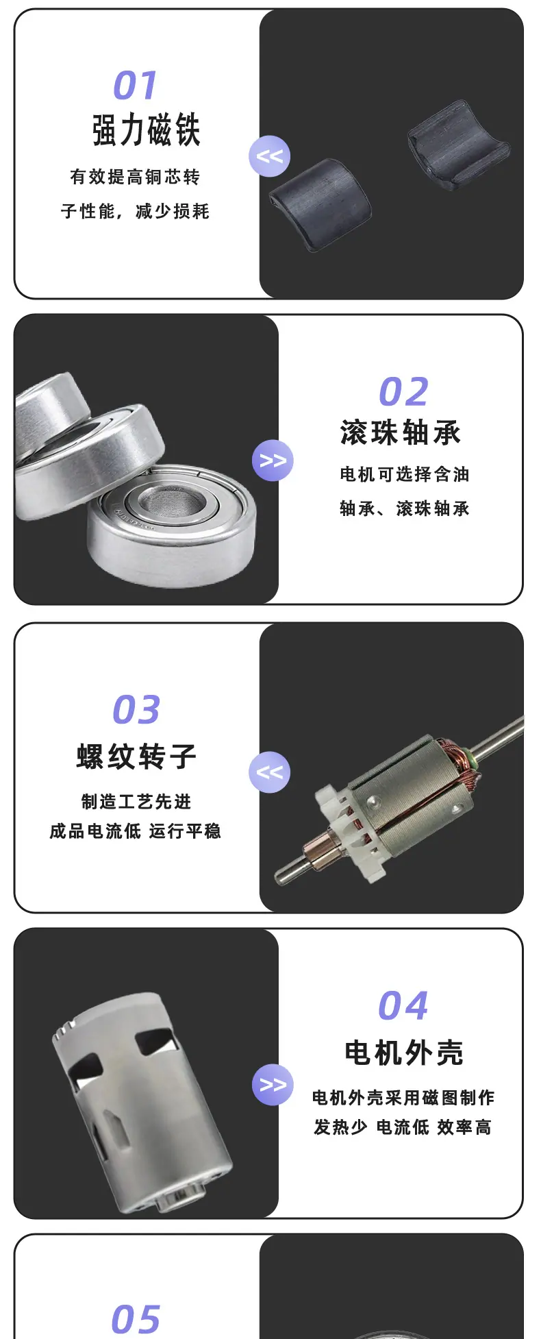 775详情_07