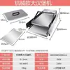Máquina Pequeña para Hacer Pan, Equipo para Tienda de Pollo Frito y Hamburguesas, Máquina Totalmente Automática para Hornear Panecillos, Máquina Comercial para Hamburguesas, Máquina Automática de Doble Capa para Hornear Panecillos