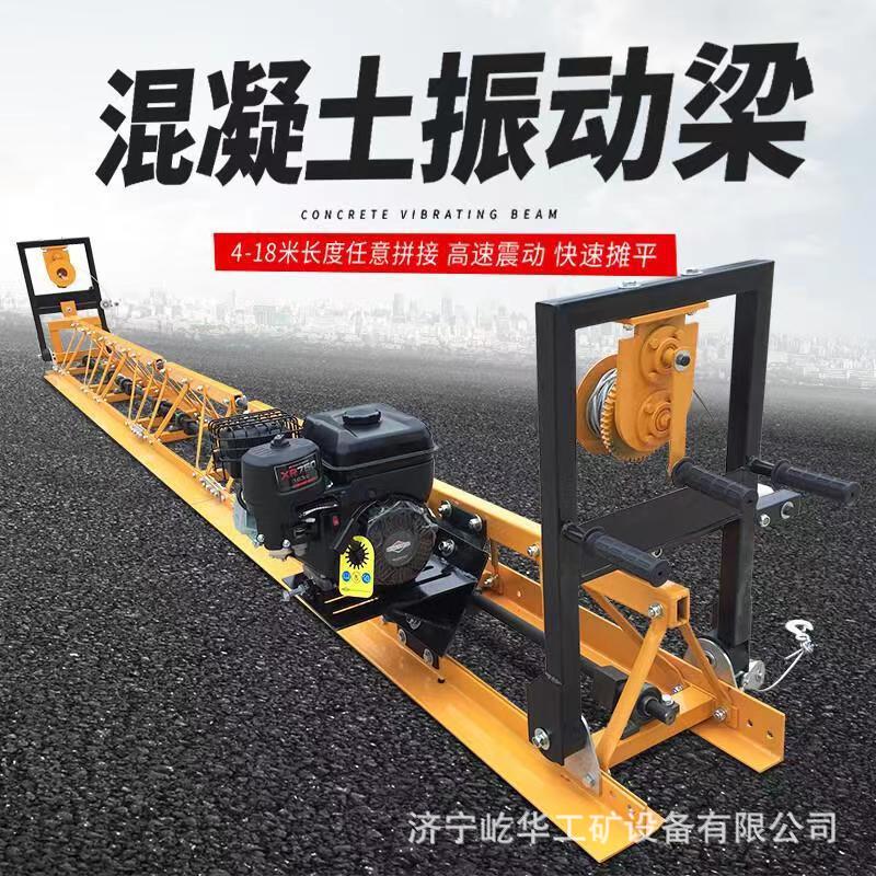振动梁R1.jpg