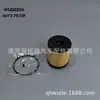 Adequado para Veículos Hino - Elemento de Filtro de Óleo de Papel Termofusível 23304-78500