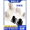 Perfil de Alumínio Industrial Base de Pé de Aço Carbono 303060404080850100 Base de Pé para Piso Conector Quadrado Fixação