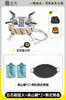 Estufa de cartucho, estufa portátil para exteriores, estufa de gas, equipo para camping y picnic, juego completo para hervir agua y preparar té al aire libre