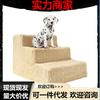 Fuente Transfronteriza Perro Escaleras Creativas para Jugar Gatos y Perros Escalera para Trepar Puente Suministros para Mascotas