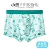 Ropa Interior Juvenil Tipo a Seda de Hielo para Niños en Periodo de Desarrollo Boxer Ajustado Delgado de Verano para Niños que No Pellizca los Glúteos