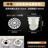 Núcleo Desodorante para Desagüe de Piso, Núcleo Interno Anti-Olor, Tapa para Alcantarilla de Baño, Juego Universal Anti-Olor