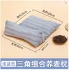 Fabricante de Esterilla Refrigerante de Ajenjo con Almohada Integrada, Almohada Cervical, Almohada de Protección para el Cuello Estilo Mismo de Tiktok, Almohada de Moxibustión para el Cuidado de la Salud, Almohada de Ajenjo y Trigo Sarraceno