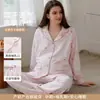 Xiyue Atacado Roupa Pós-Parto de Algodão Puro Absorvente Respirável para Mulheres, Novo Estilo Outono Doce Vestido de Amamentação com Gola