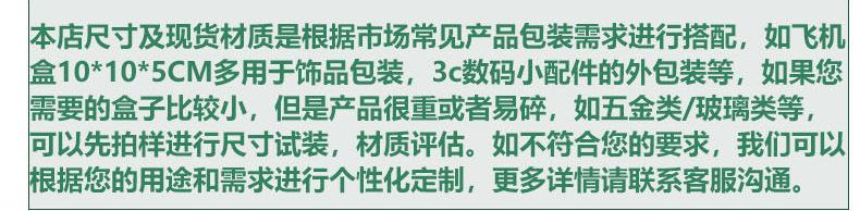 冠和现货详情页_20.jpg