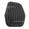 Cubierta de goma para pedal de freno y embrague de coche Ford Focus C-Max 2003-2009