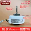 RPG13J é adequado para motores internos de ar condicionado Midea/Meibo, 6 fios AC reverso 13W, novo 4P 50Hz