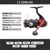 Carretilha de Pesca Daiwa 26 Modelos Salamandura Spinning Reel para Arremessos de Longa Distância e Pesca com Iscas de Uso Geral