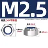Tuerca de seguridad hexagonal de acero inoxidable 304/201/316, Anti-aflojamiento, Antideslizante, Nylon, Tapa de tornillo autoblocante M3M4M5M6