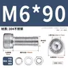 Juego de Tornillos y Tuercas de Acero Inoxidable 304, Tornillos Hexagonales, Arandelas Planas, Arandelas de Resorte, Juego Completo de Accesorios M2M3M4M5