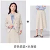 Chaqueta de Traje Corta para Mujer Petite Primavera y Otoño 2025 Nuevo Profesional Formal de Gama Alta Elegante Conjunto de Traje Vestido