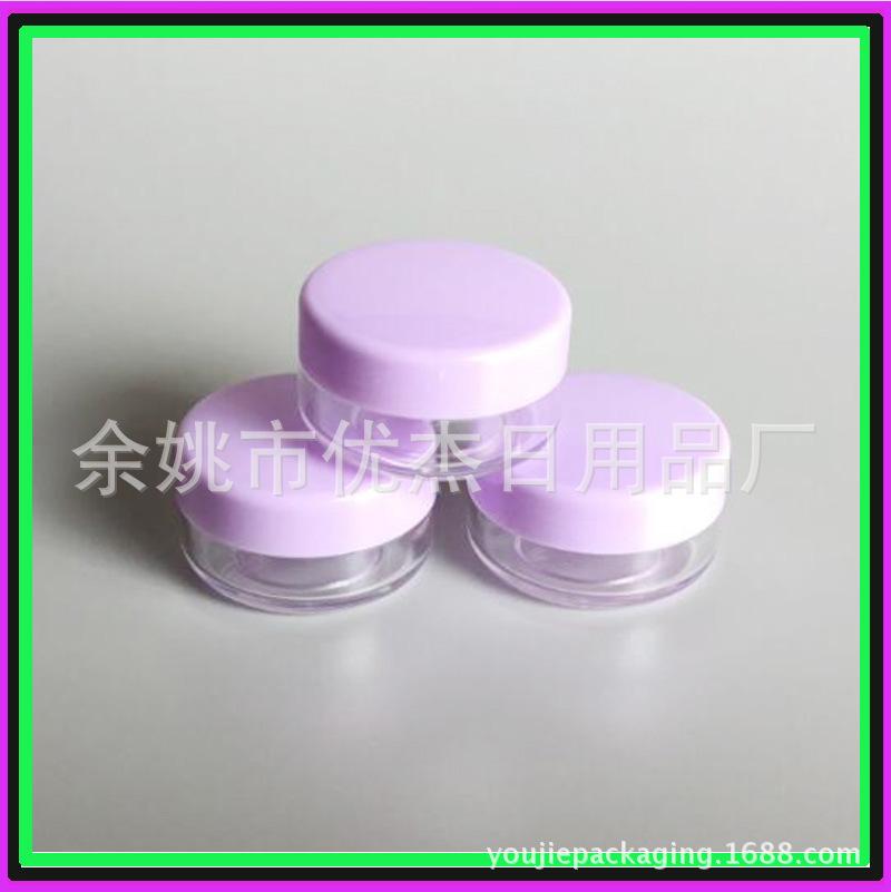 PS +PP jar 10g 紫 色 副本