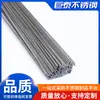 Alambre de Soldadura de Acero Inoxidable 210304 Es Adecuado para Soldar Piezas de Trabajo de Acero Inoxidable, Soldadura por Arco de Argón de Acero Inoxidable y Alambre de Soldadura para Barras Sólidas de Acero Inoxidable